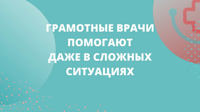 Синдром отмены (1).png Синдром отмены (1).png