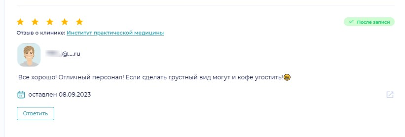 Фотография клиники
