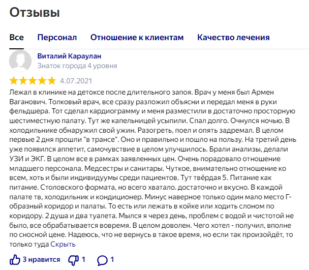 Чего хотел - получил, вполне по сносной цене.png Чего хотел - получил, вполне по сносной цене.png