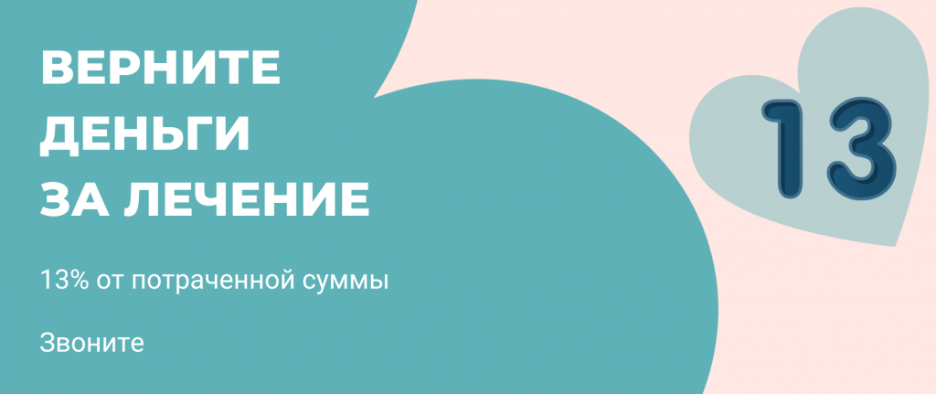Методы лечения деменции
