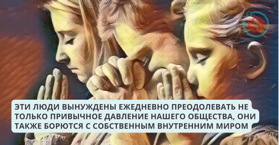 Как живут бывшие наркоманы.png Как живут бывшие наркоманы.png