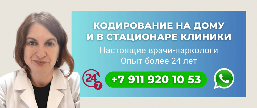 Вивитрол кодирование от алкоголизма цена.png
