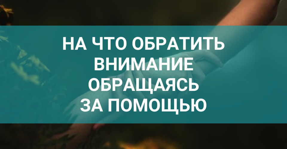где лучше закодироваться от алкоголя (2).png где лучше закодироваться от алкоголя (2).png