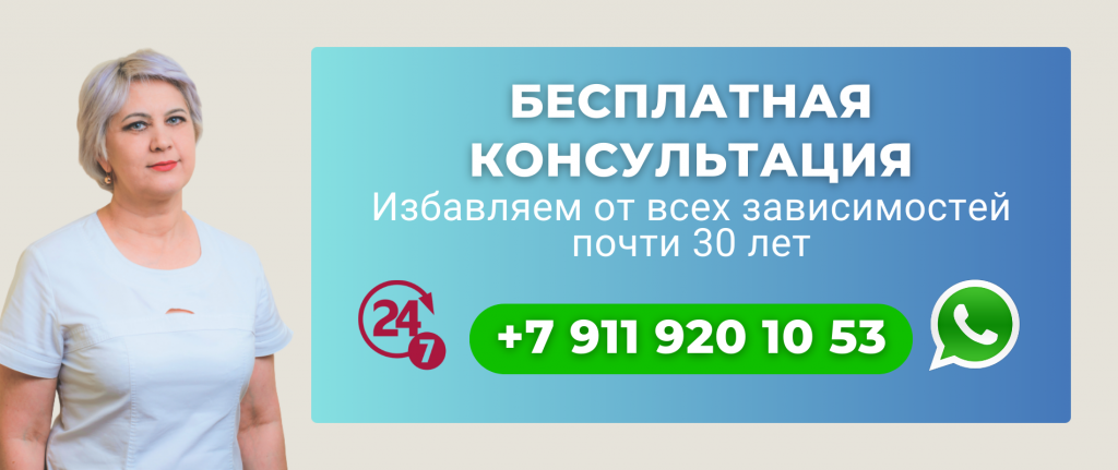 Кодирование алкоголизма Налтрексоном.png