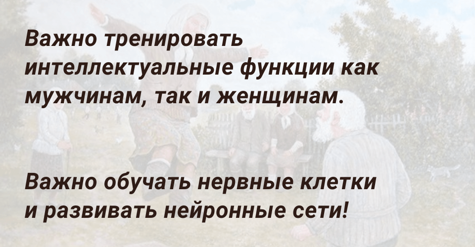 Тест на Альцгеймера.png Тест на Альцгеймера.png