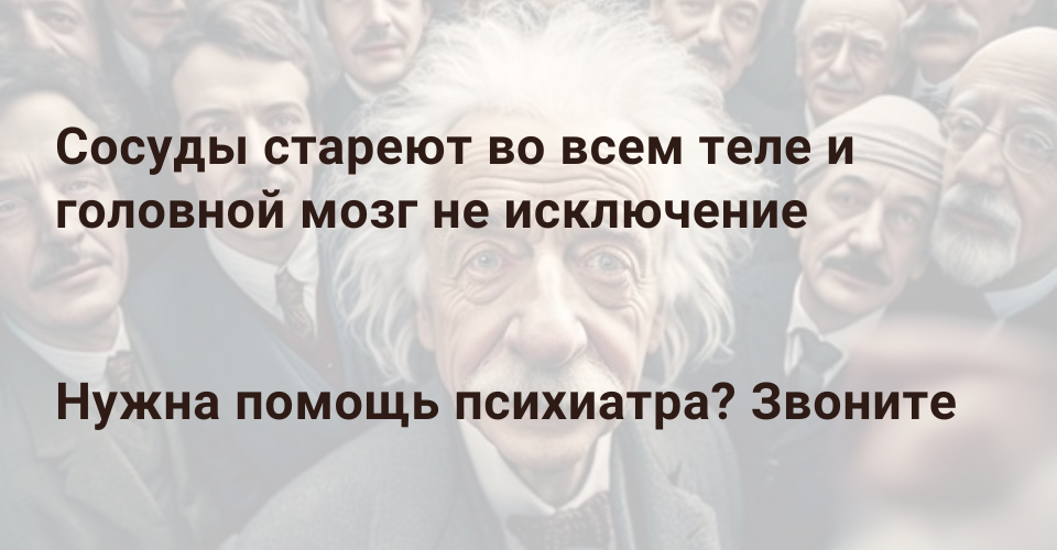 stadii-razvitiya-sosudistoj-demencii.png stadii-razvitiya-sosudistoj-demencii.png