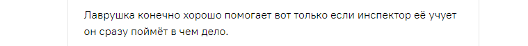 Что говорят люди о борьбе с перегаром Что говорят люди о борьбе с перегаром