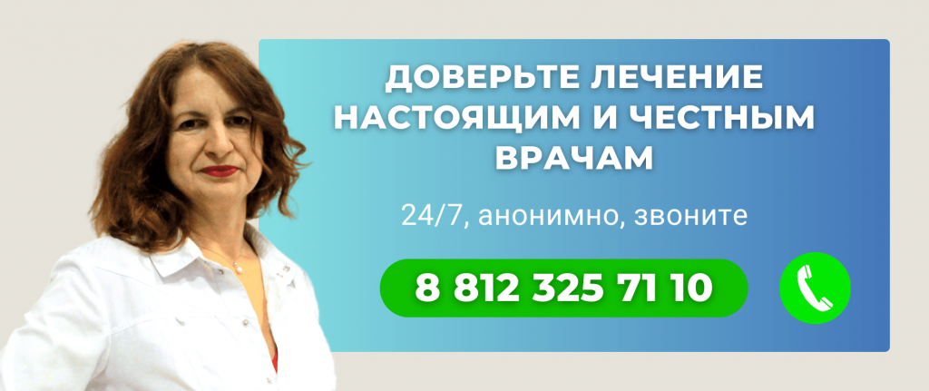 Психотерапия при панических атаках