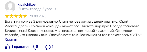 Захотелось жить.png Захотелось жить.png