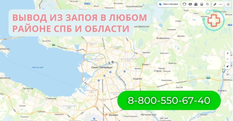 отрезвить спб.jpg