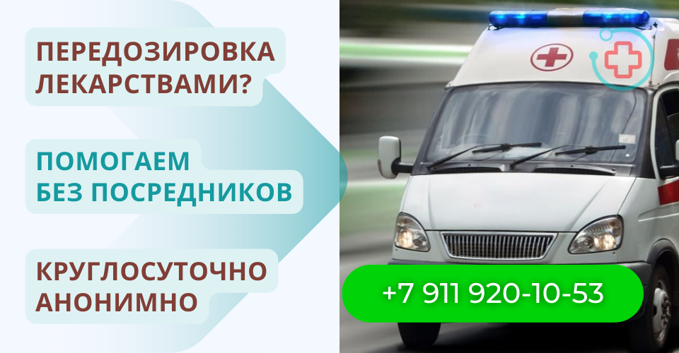 меры профилактики лекарственной зависимости от кодеина.png меры профилактики лекарственной зависимости от кодеина.png