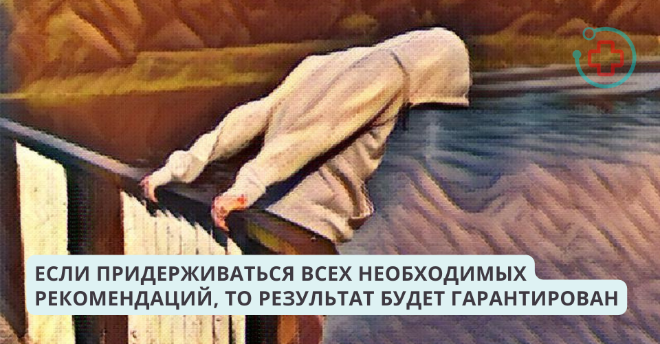 Так есть ли здоровые бывшие наркоманы.png Так есть ли здоровые бывшие наркоманы.png