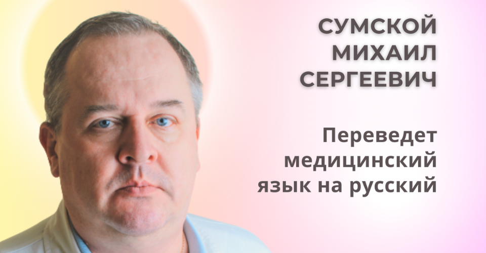 Без давления и отчаянного не действующего принуждения близких родственников.png Без давления и отчаянного не действующего принуждения близких родственников.png