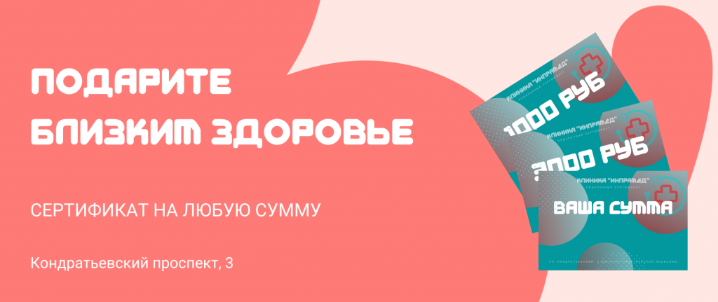 Подарите сертификат если очень сильно хочется курить.png