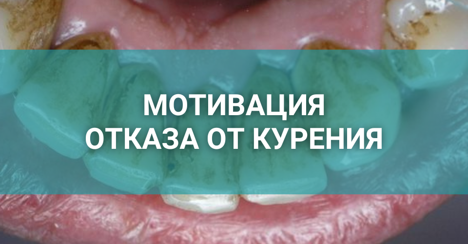 человек после отказа от курения.png человек после отказа от курения.png
