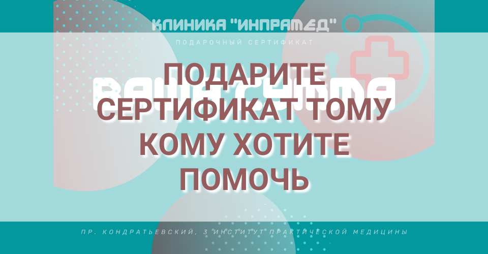 Программа выздоровления «Точка трезвости» направлена на формирование у хронического алкоголика самостоятельного сознательного желания завязать с алког.png Программа выздоровления «Точка трезвости» направлена на формирование у хронического алкоголика самостоятельного сознательного желания завязать с алког.png