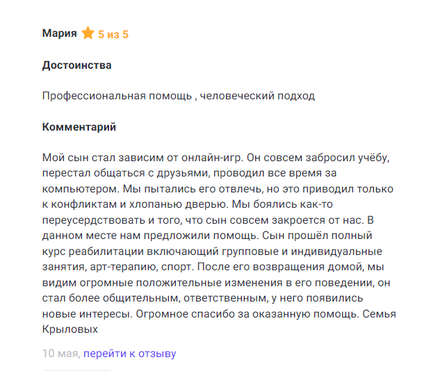 Консультация психиатра-нарколога
