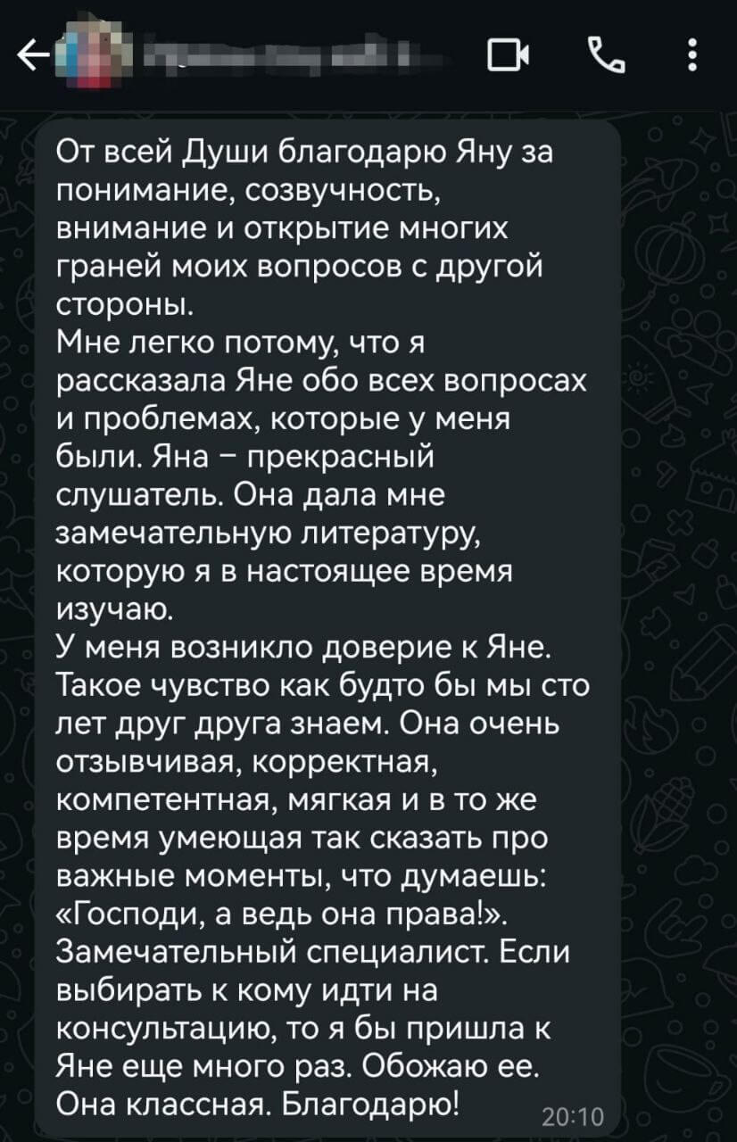 Семейная консультация психолога по зависимости