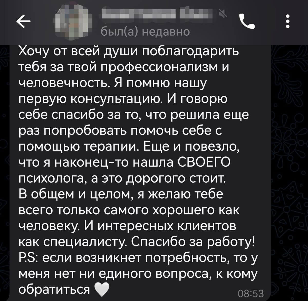 Семейная консультация психолога по зависимости