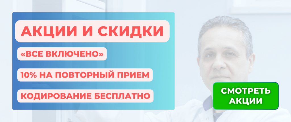 Прогноз и профилактика