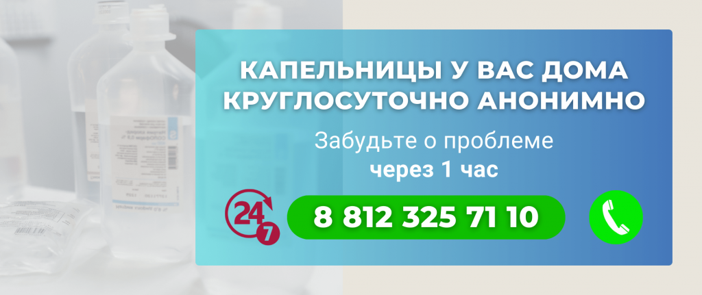 Реабилитация при хроническом алкоголизме