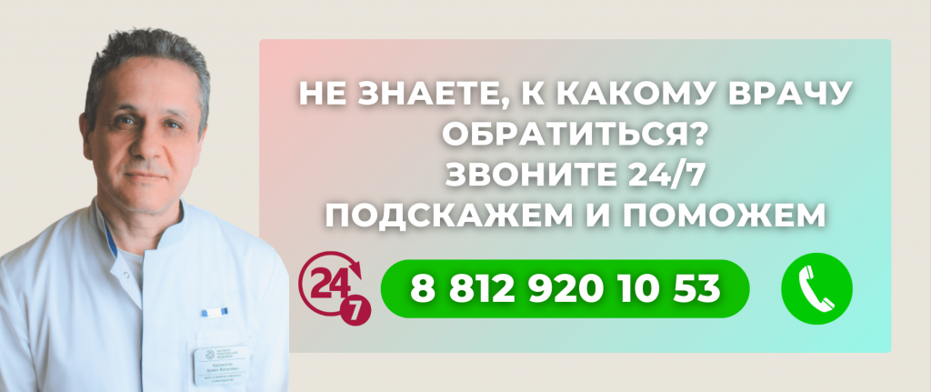 Палата интенсивной терапии