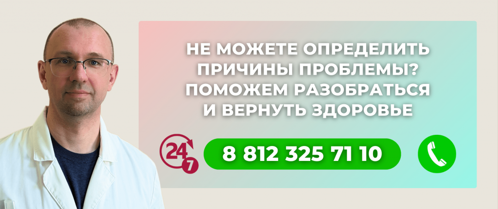 Реабилитационный центр