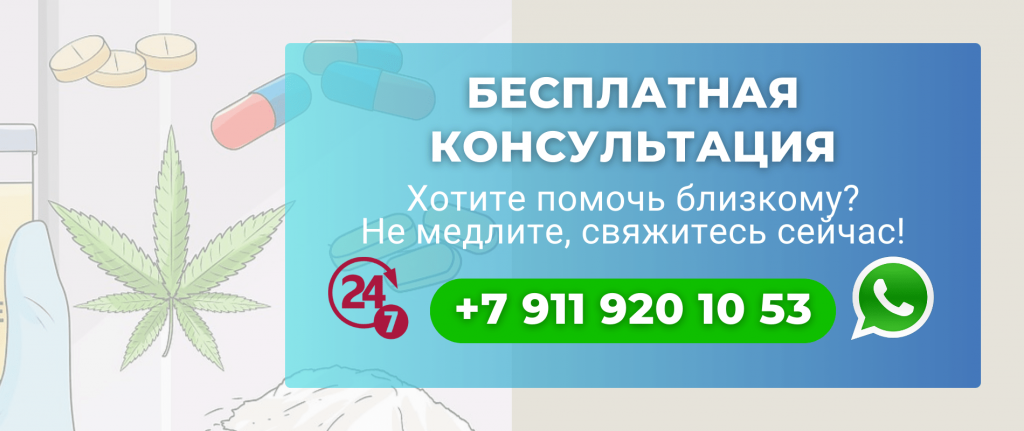 Лечение опийных наркоманий