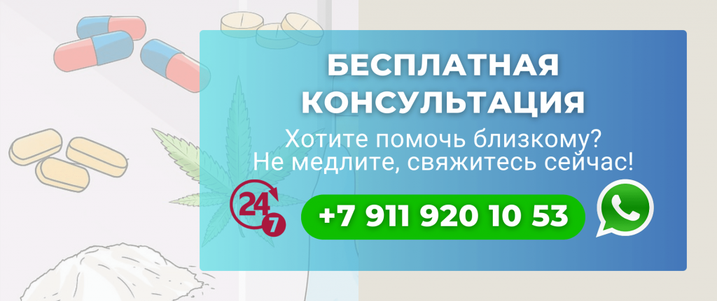 Реабилитация наркозависимых