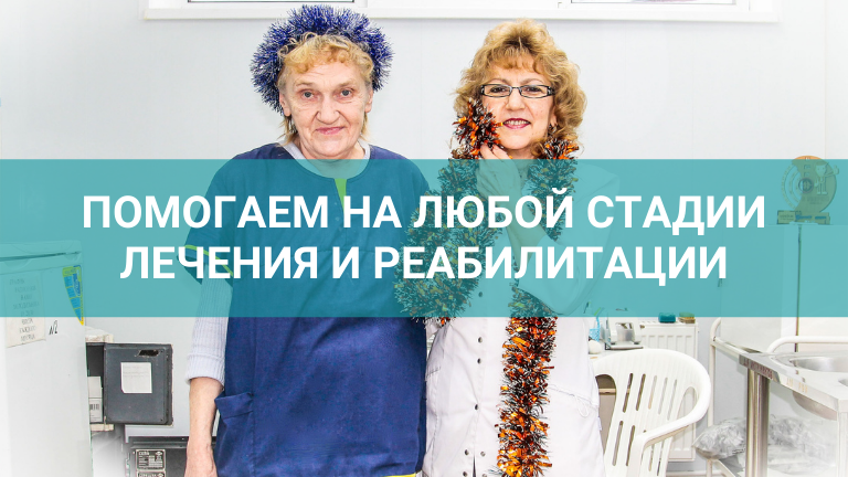 Принудительное лечение наркомании