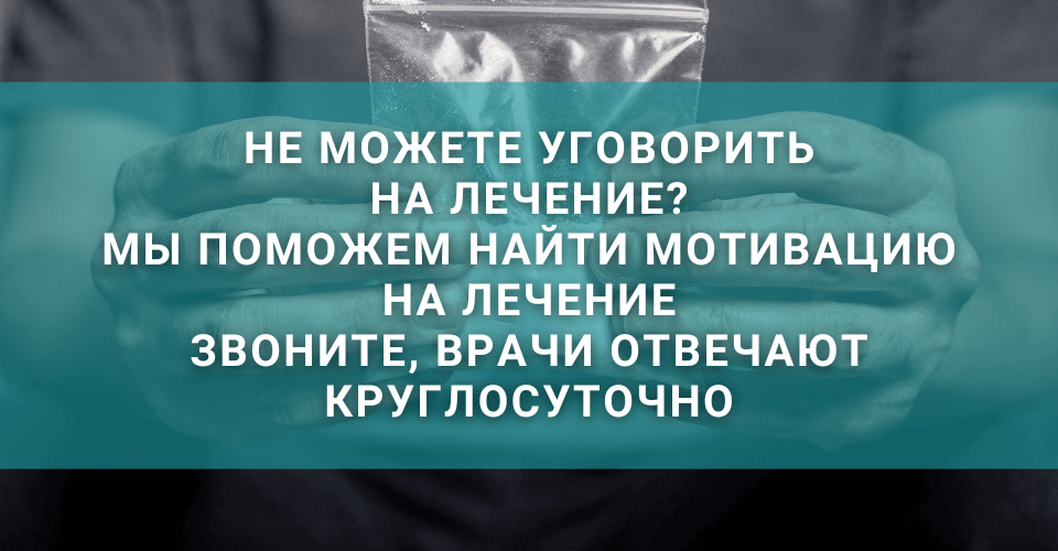Солевая зависимость