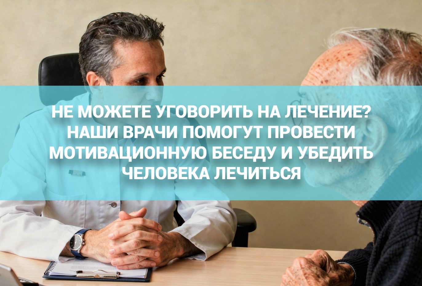 Лечение зависимости от спайса