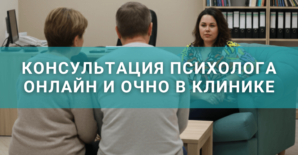 зависимость от человека психолог