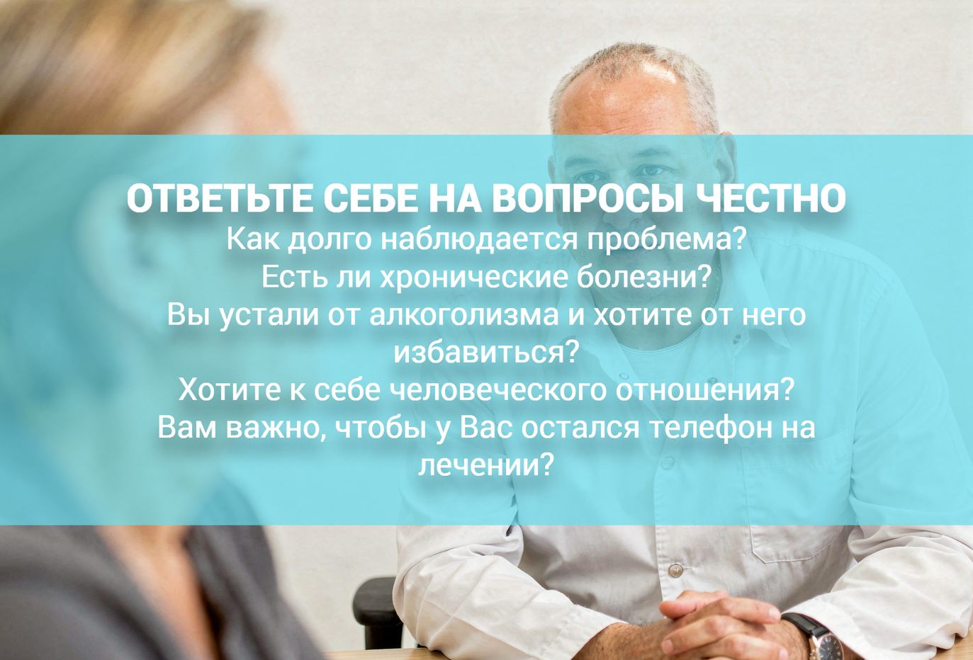 Кодирование двойной блок - задайте себе эти вопросы честно и получите ответы на другие вопросы в нашей клинике