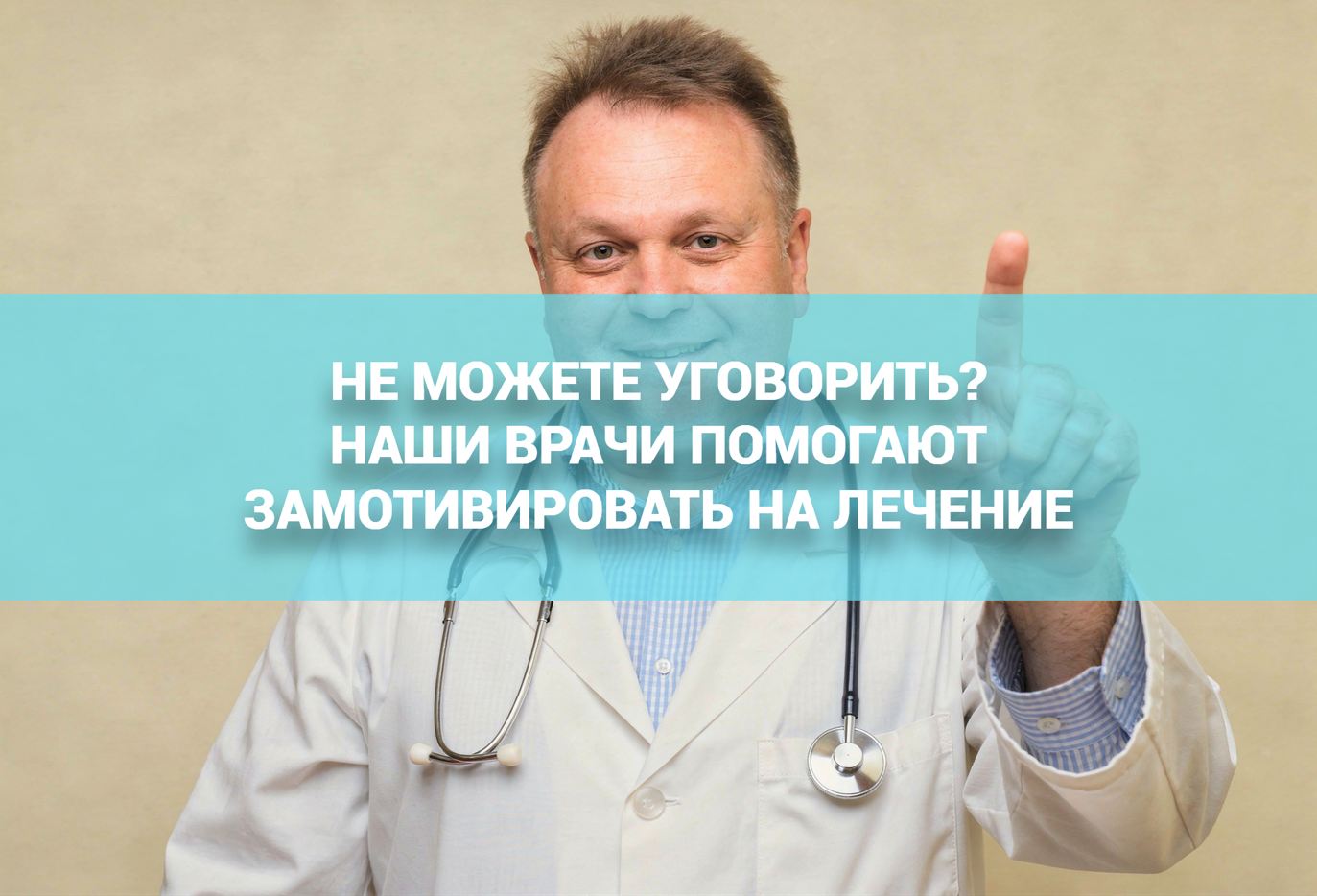 Наркологи-психиатры помогают решиться на осознанное лечение женского алкоголизма