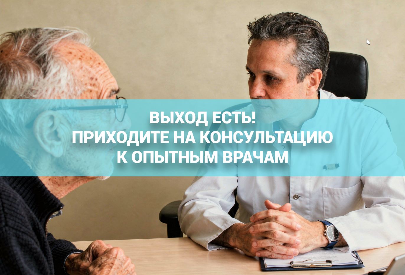 Опытные врачи при принудительном лечении зависимости от алкоголя