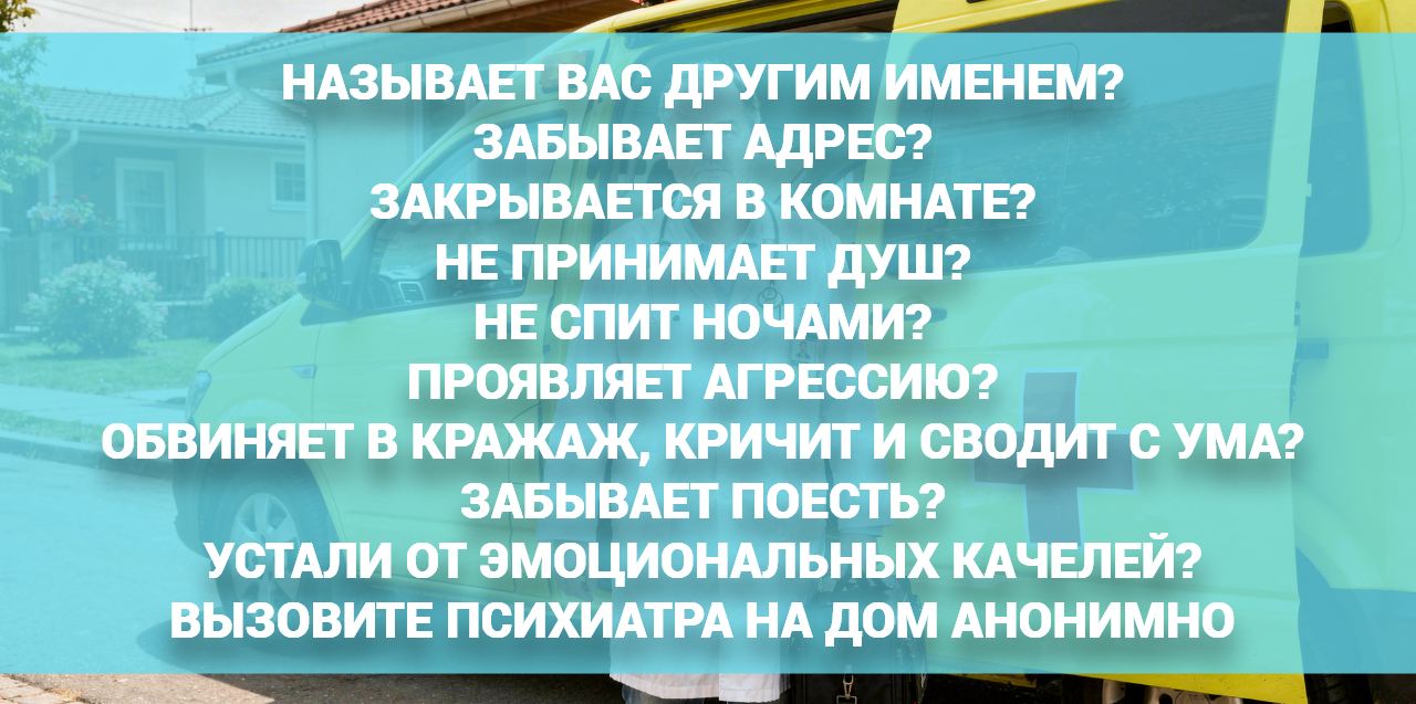 Симптомы деменции